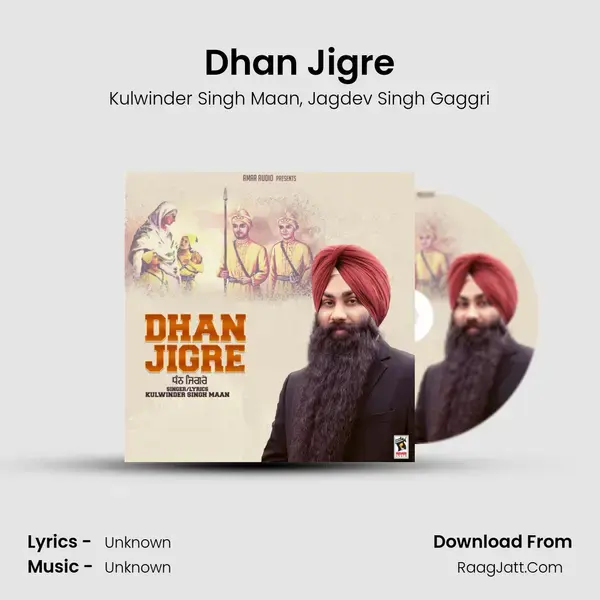 Dhan Jigre Song mp3 | Kulwinder Singh Maan