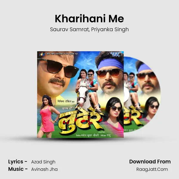 Kharihani Me Song mp3 | Saurav Samrat