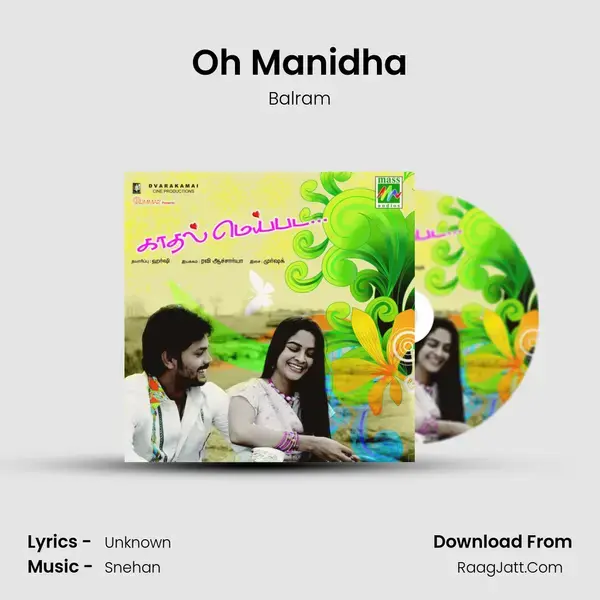 Oh Manidha Song mp3 | Balram