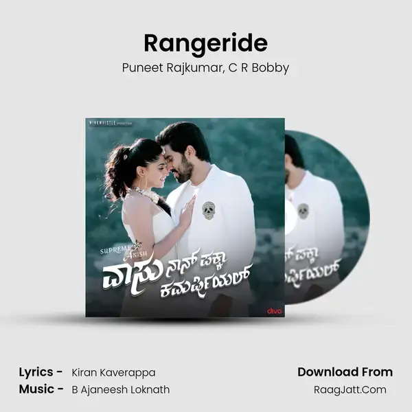 Rangeride Song mp3 | Puneet Rajkumar