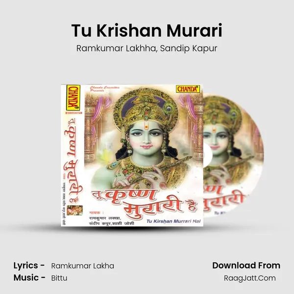 Tu Krishan Murari mp3 song