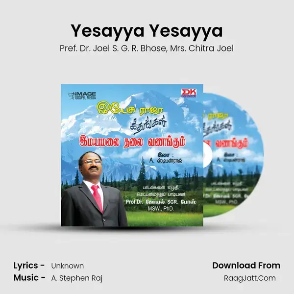 Yesayya Yesayya mp3 song