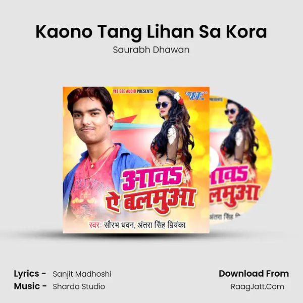 Kaono Tang Lihan Sa Kora mp3 song