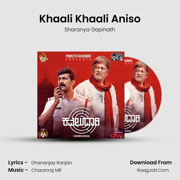 Khaali Khaali Aniso mp3 song