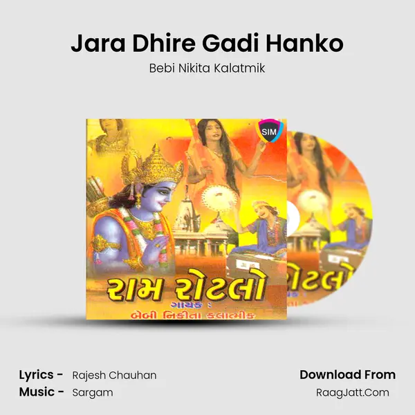 Jara Dhire Gadi Hanko mp3 song