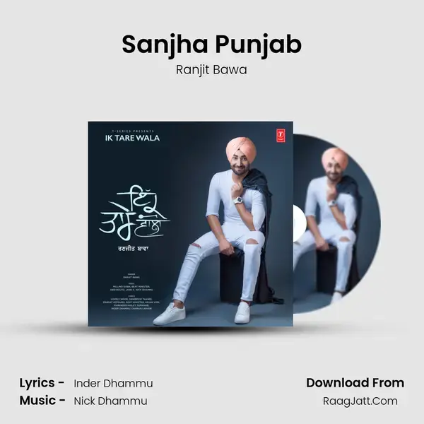 Sanjha Punjab Song mp3 | Ranjit Bawa