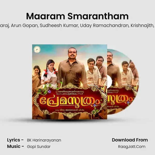 Maaram Smarantham mp3 song