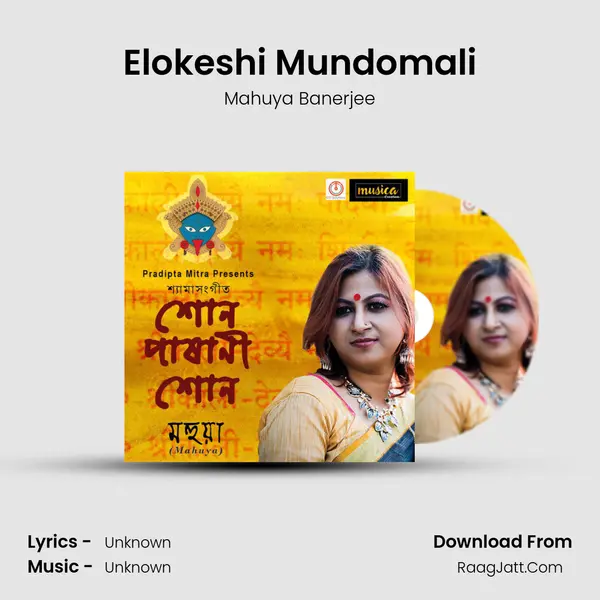 Elokeshi Mundomali Song mp3 | Mahuya Banerjee