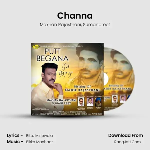 Channa mp3 song