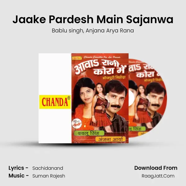 Jaake Pardesh Main Sajanwa Song mp3 | Bablu singh