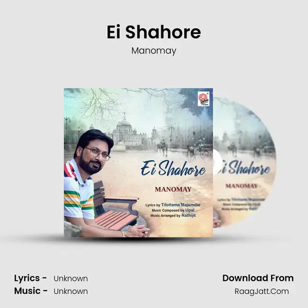 Ei Shahore mp3 song