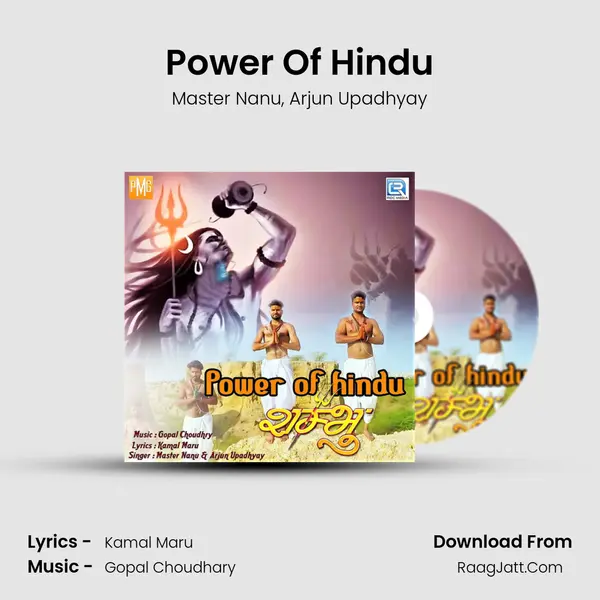 Power Of Hindu Song mp3 | Master Nanu