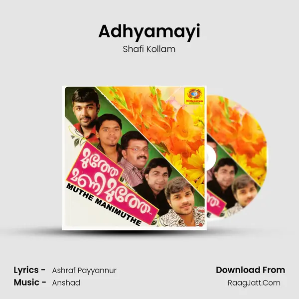 Adhyamayi mp3 song