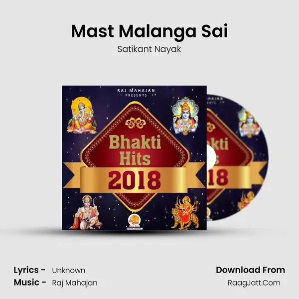 Mast Malanga Sai mp3 song