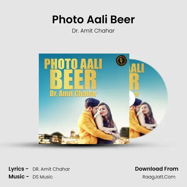 Photo Aali Beer mp3 song