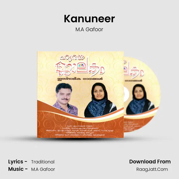 Kanuneer mp3 song