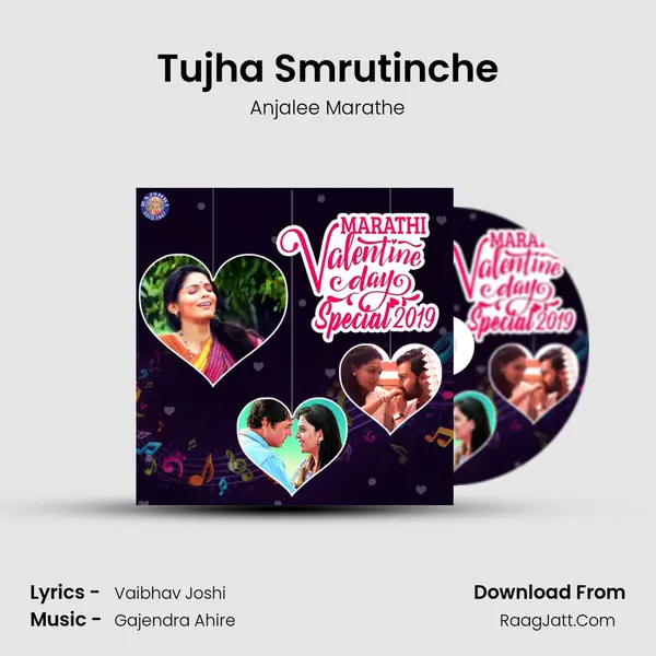 Tujha Smrutinche mp3 song