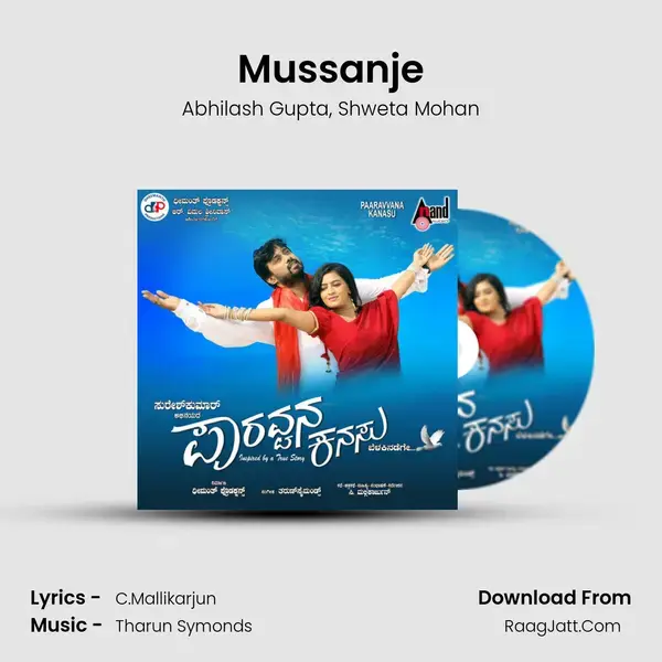 Mussanje Song mp3 | Abhilash Gupta