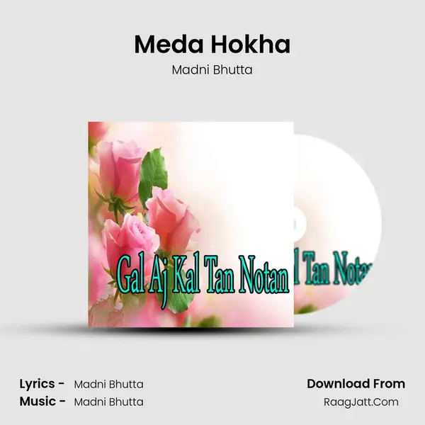 Meda Hokha Song mp3 | Madni Bhutta