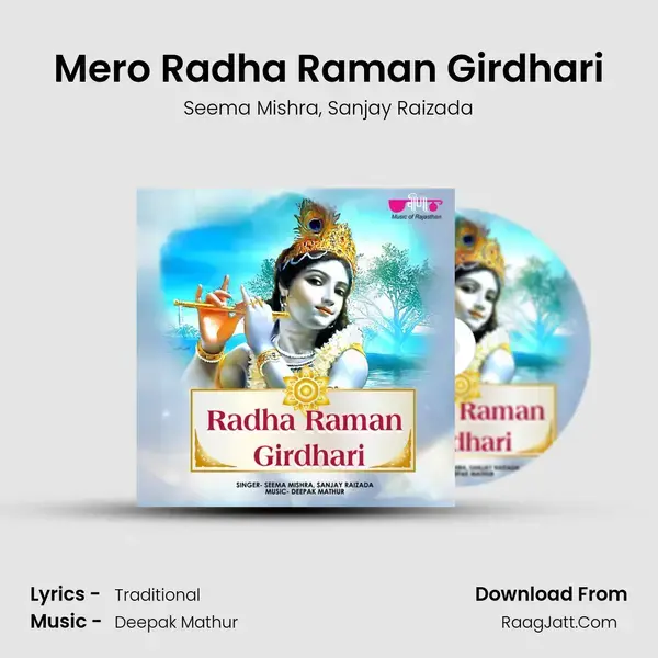 Mero Radha Raman Girdhari mp3 song