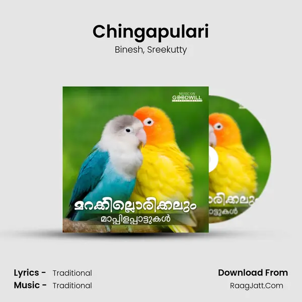 Chingapulari Song mp3 | Binesh