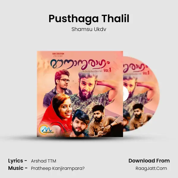 Pusthaga Thalil mp3 song