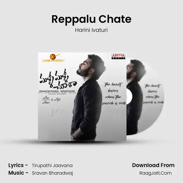 Reppalu Chate mp3 song