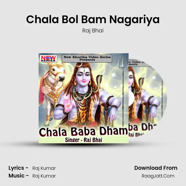 Chala Bol Bam Nagariya Song mp3 | Raj Bhai