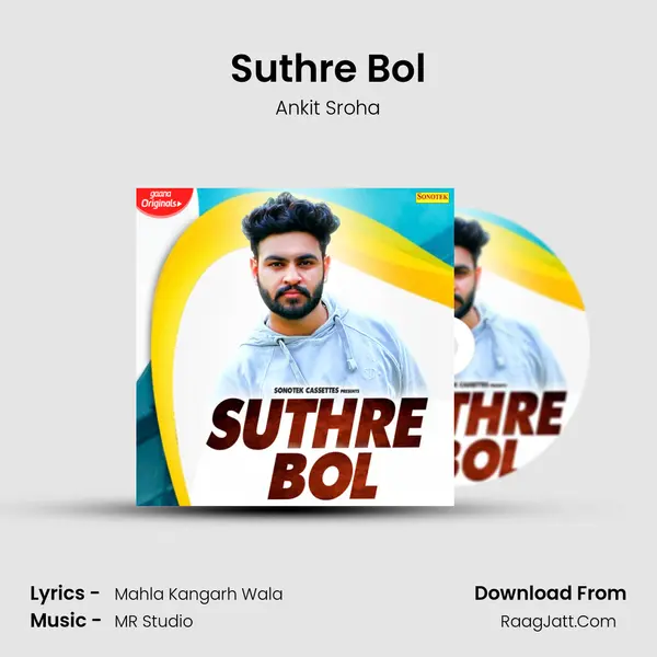 Suthre Bol Song mp3 | Ankit Sroha