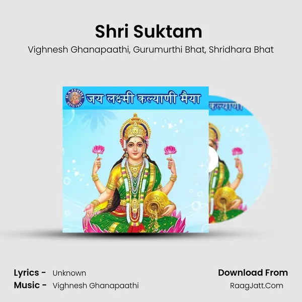 Shri Suktam (Lakshmi) mp3 song