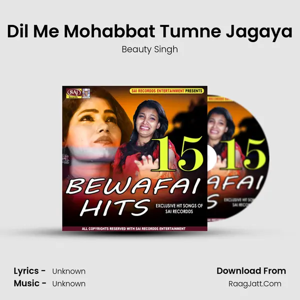 Dil Me Mohabbat Tumne Jagaya Song mp3 | Beauty Singh