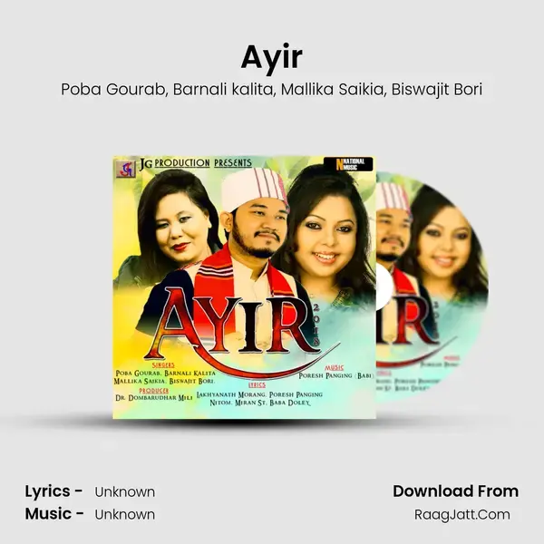 Ayir Song mp3 | Poba Gourab