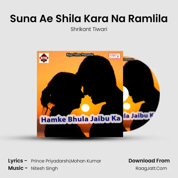 Suna Ae Shila Kara Na Ramlila Song mp3 | Shrikant Tiwari