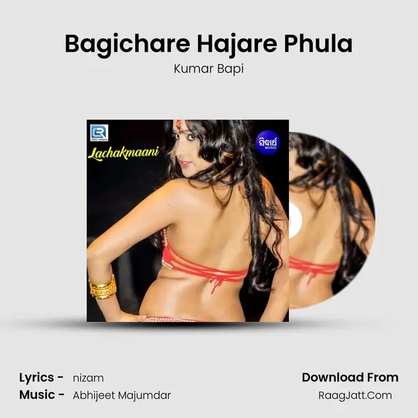 Bagichare Hajare Phula Song mp3 | Kumar Bapi