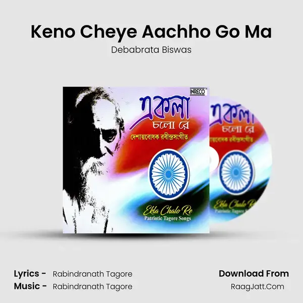 Keno Cheye Aachho Go Ma Song mp3 | Debabrata Biswas