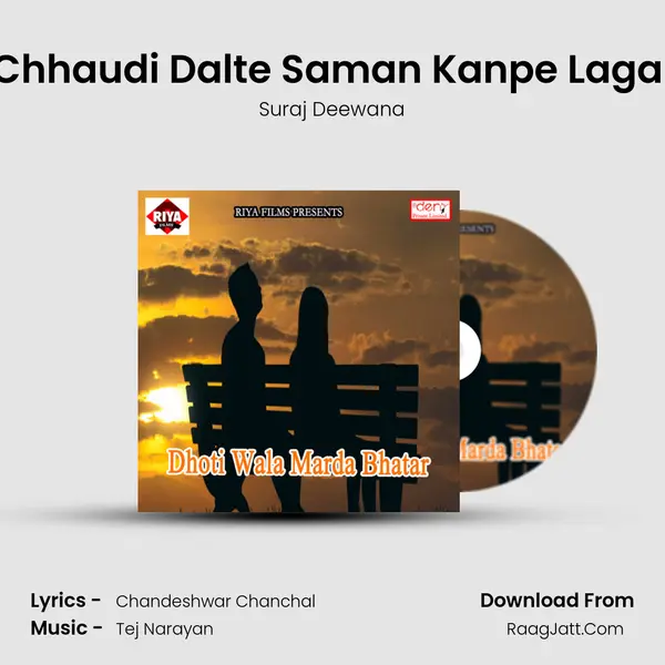 Chhaudi Dalte Saman Kanpe Lagal mp3 song