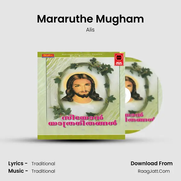 Mararuthe Mugham Song mp3 | Alis