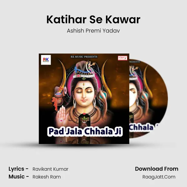 Katihar Se Kawar Song mp3 | Ashish Premi Yadav