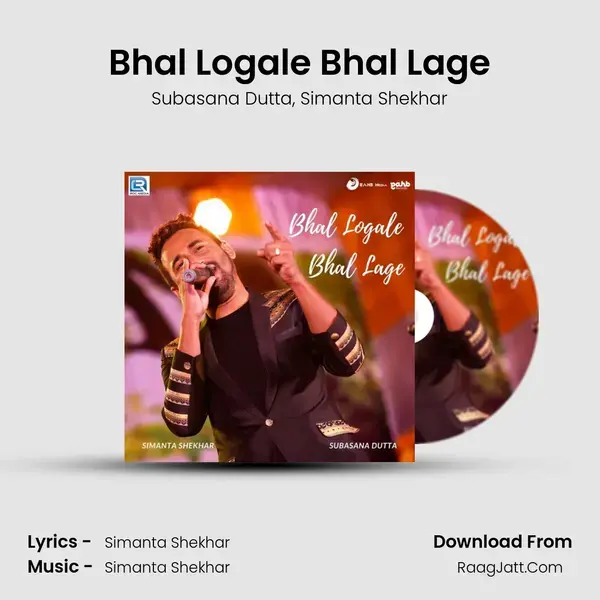 Bhal Logale Bhal Lage mp3 song