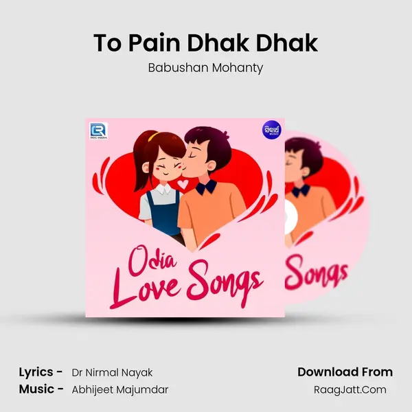 To Pain Dhak Dhak Song mp3 | Babushan Mohanty