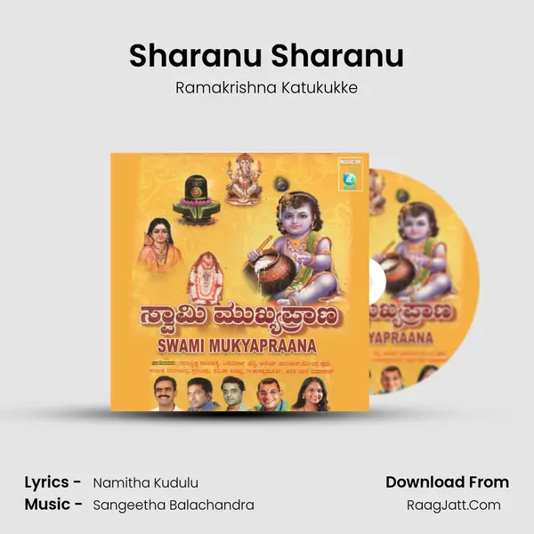 Sharanu Sharanu Song mp3 | Ramakrishna Katukukke