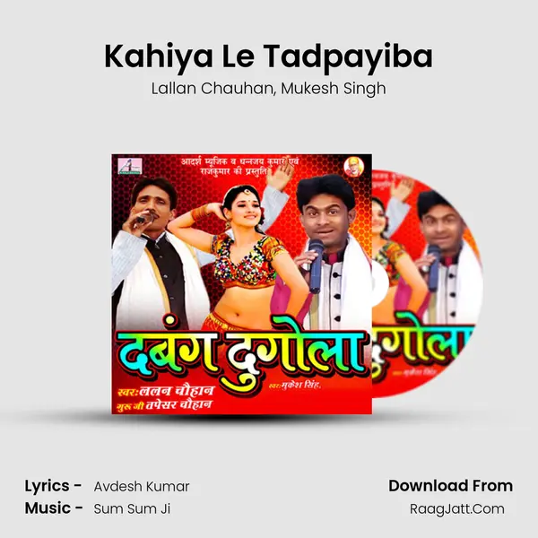 Kahiya Le Tadpayiba Song mp3 | Lallan Chauhan