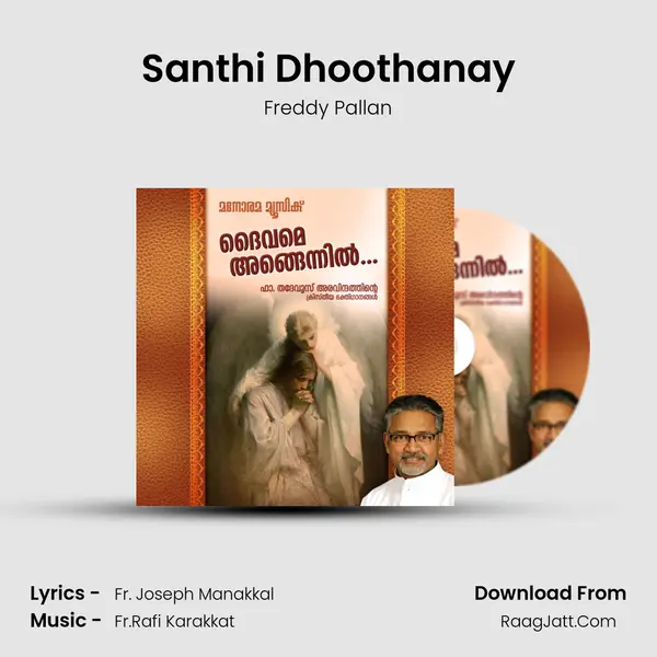 Santhi Dhoothanay mp3 song