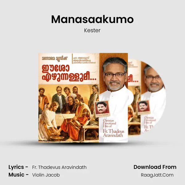 Manasaakumo Song mp3 | Kester