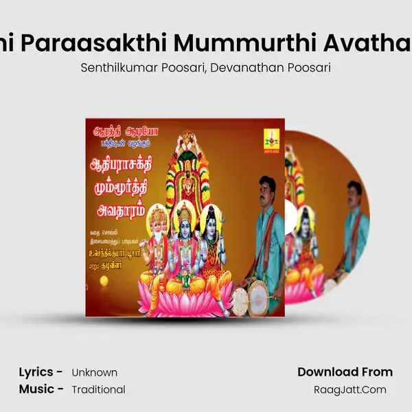 Aathi Paraasakthi Mummurthi Avatharam - Senthilkumar Poosari