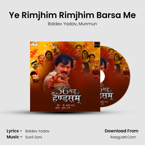 Ye Rimjhim Rimjhim Barsa Me mp3 song