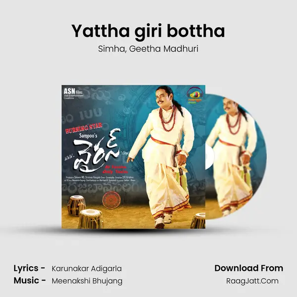 Yattha giri bottha mp3 song