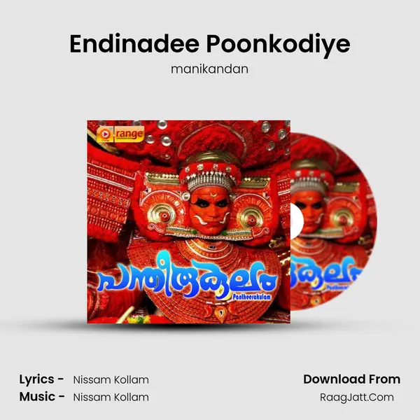 Endinadee Poonkodiye Song mp3 | manikandan