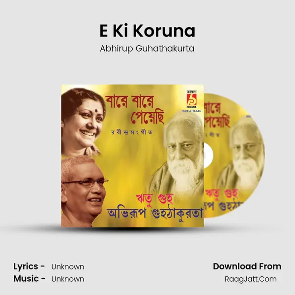 E Ki Koruna mp3 song