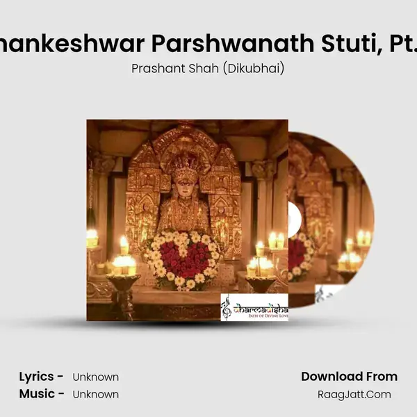 Shankeshwar Parshwanath Stuti, Pt. 2 Song mp3 | Prashant Shah (Dikubhai)